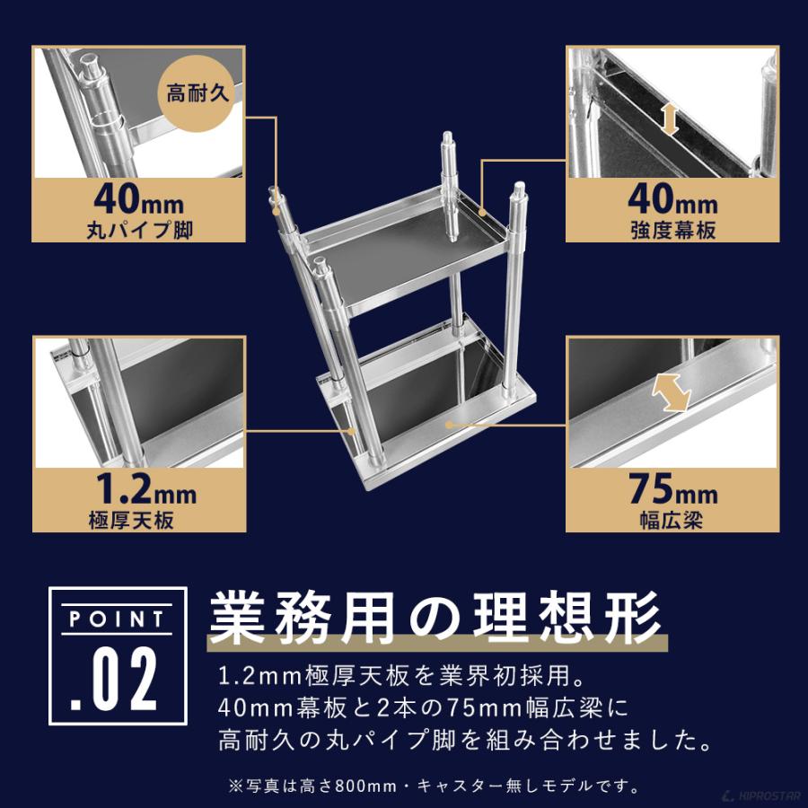 ステンレス コンロ台 業務用 調理台 600×600×650 板厚1.2mmモデル 60