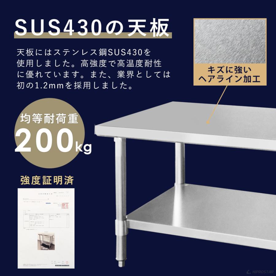 ステンレス コンロ台 業務用 調理台 900×600×650 板厚1.2mm
