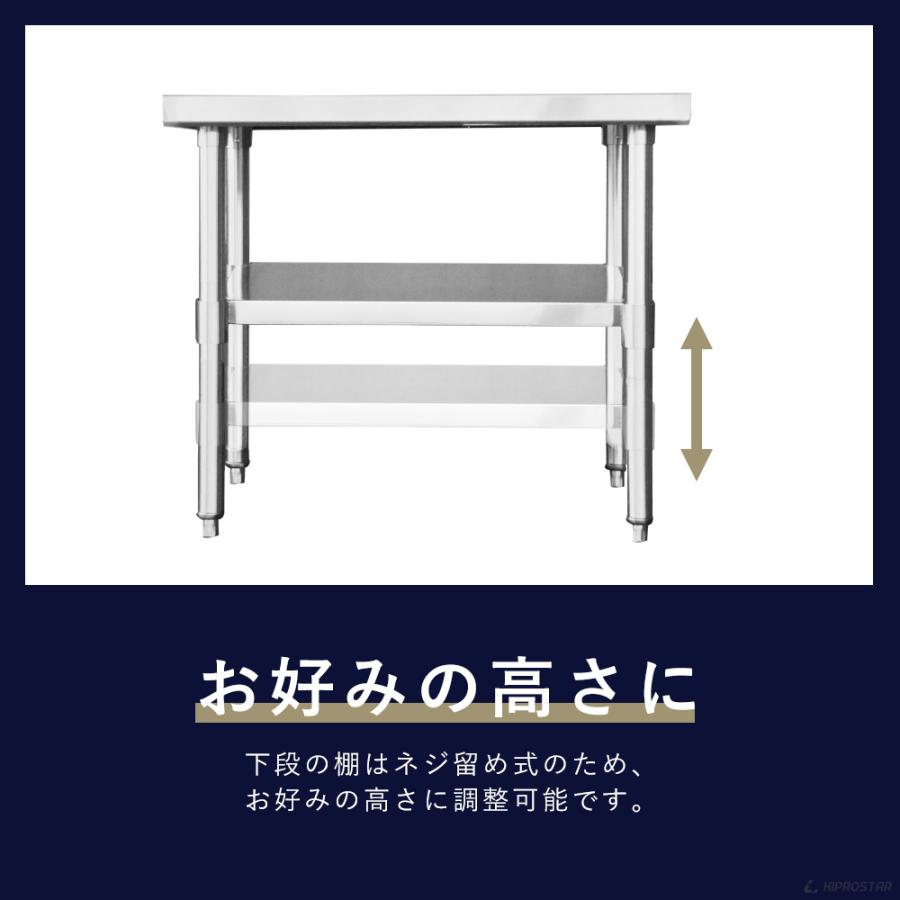 ステンレス コンロ台 業務用 調理台 900×600×650 板厚1.2mmモデル 90