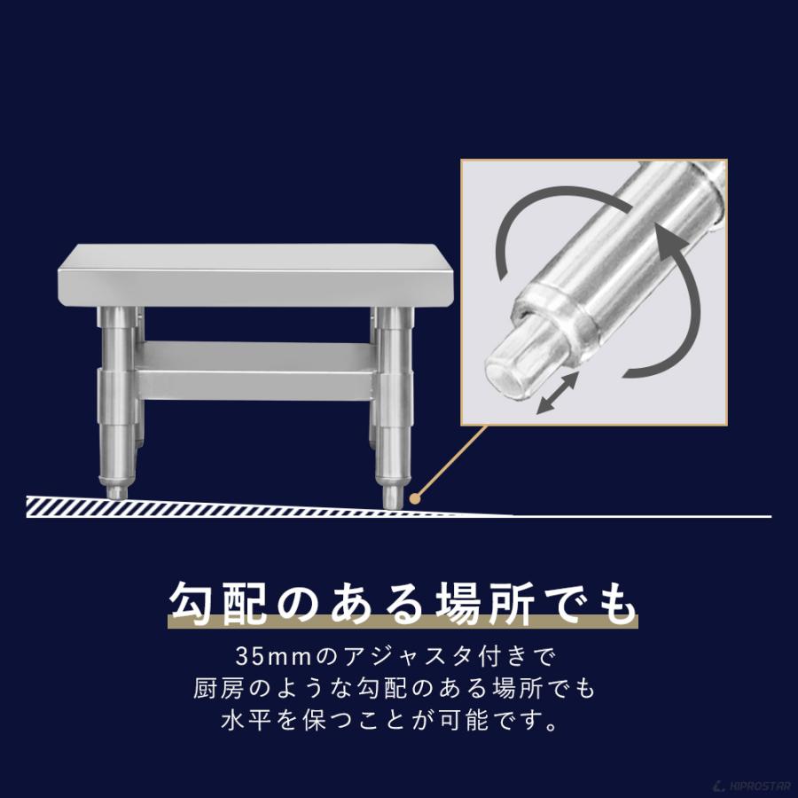 ステンレス スープレンジ台 業務用 調理台 450×450×290 板厚1.2mm