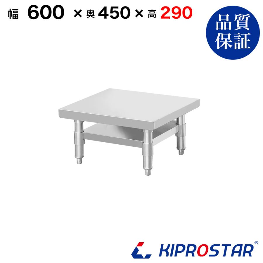 ステンレス スープレンジ台 業務用 調理台 600×450×290 板厚1.2 ステンレス スープレンジ台 業務用 調理台 600×450×290 板厚1.2