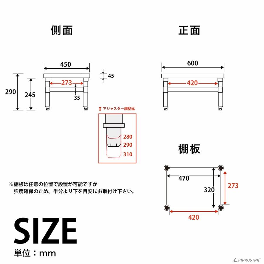 ステンレス スープレンジ台 業務用 調理台 600×450×290 板厚1.2 ステンレス スープレンジ台 業務用 調理台 600×450×290 板厚1.2