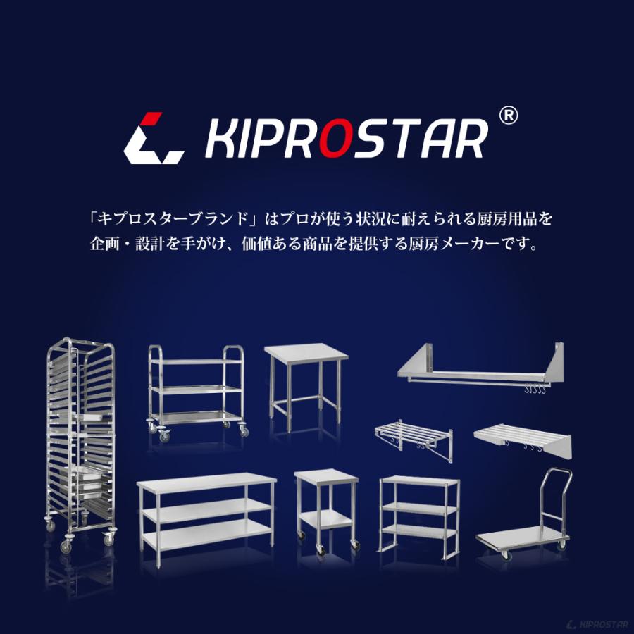 ステンレス スープレンジ台 業務用 調理台 600×600×290 板厚1.2mm