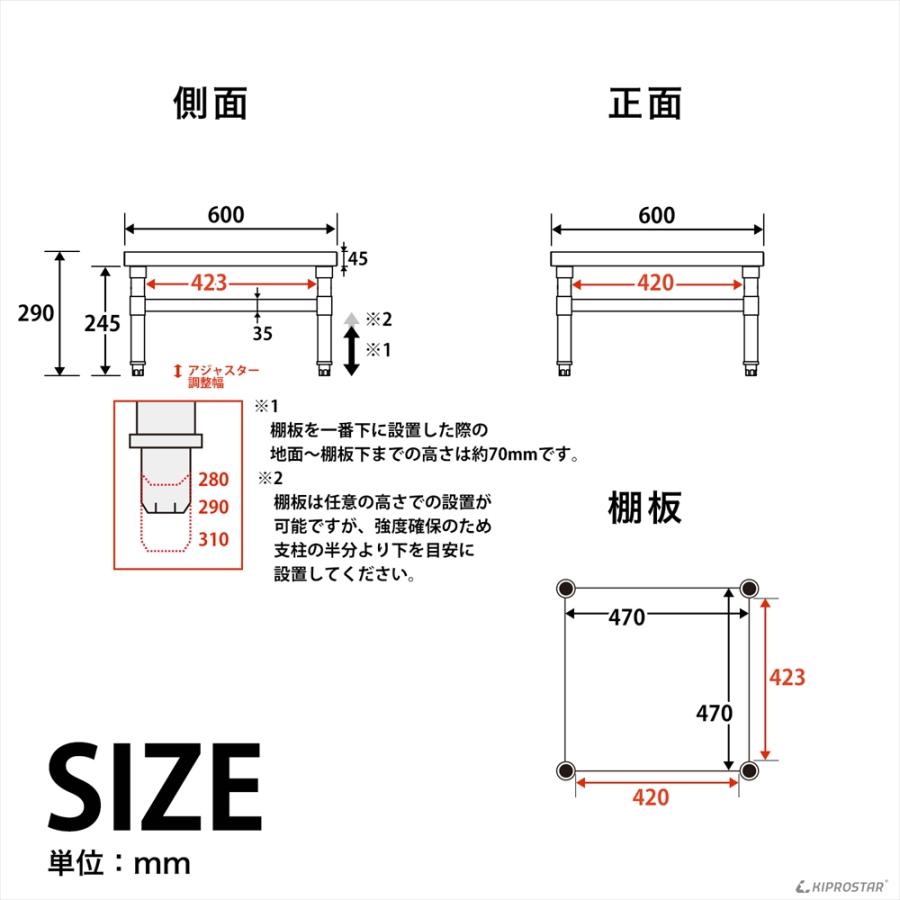 ステンレス スープレンジ台 業務用 調理台 600×600×290 板厚1.2mm