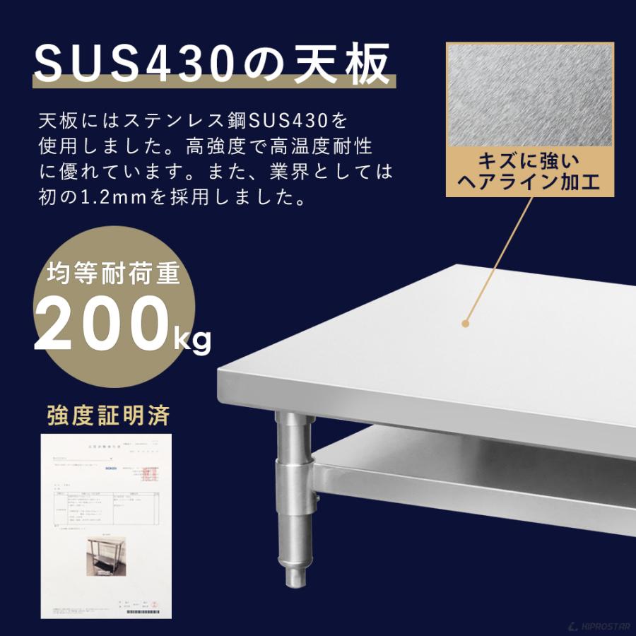 ステンレス スープレンジ台 業務用 調理台 600×600×290 板厚1.2mm