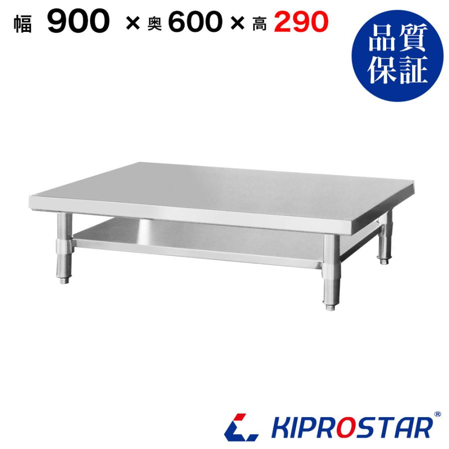 ステンレス スープレンジ台 業務用 調理台 900×600×290 板厚1.2 ステンレス スープレンジ台 業務用 調理台 900×600×290 板厚1.2