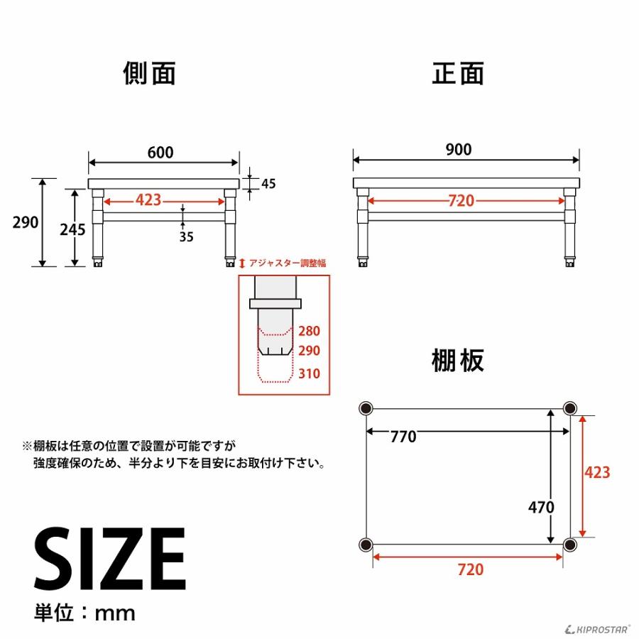 ステンレス スープレンジ台 業務用 調理台 900×600×290 板厚1.2 ステンレス スープレンジ台 業務用 調理台 900×600×290 板厚1.2
