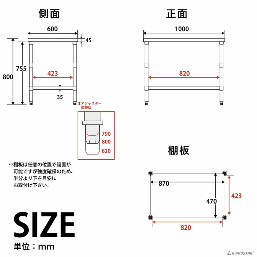 ステンレス 作業台 3段タイプ 業務用 調理台 1000×600×800 板厚 ステンレス 作業台 3段タイプ 業務用 調理台 1000×600×800 板厚