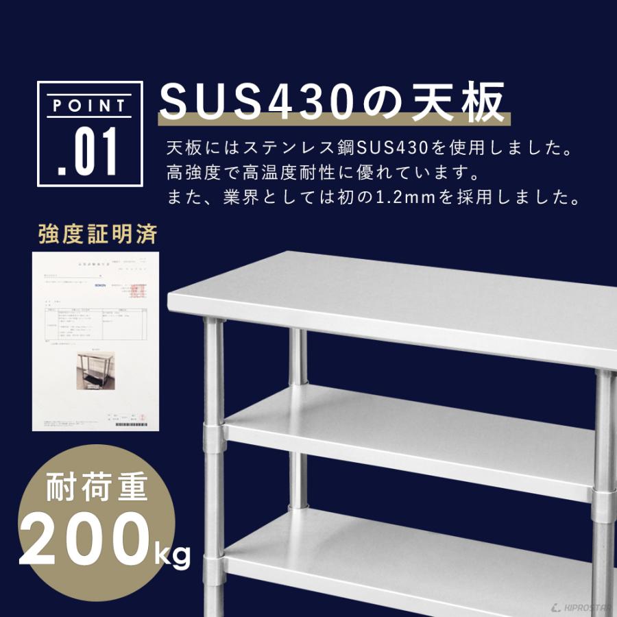 【予約販売】ステンレス 作業台 3段タイプ 業務用 調理台 1200×600×800 板厚1.2mmモデル 120 作業台ステンレス 作業台業務用 作業台厨房 作業台｜yasukichi｜03