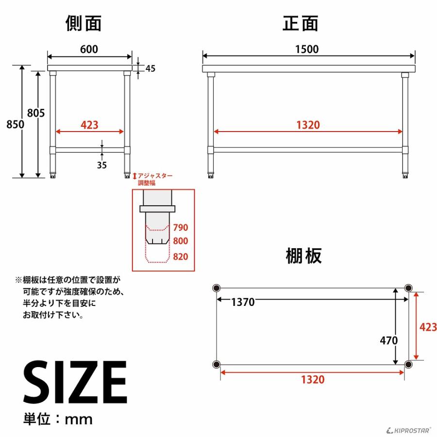 ステンレス作業台 業務用 調理台 1500×600×800 板厚1.2mmモデル ステンレス作業台 業務用 調理台 1500×600×800 板厚1.2mmモデル