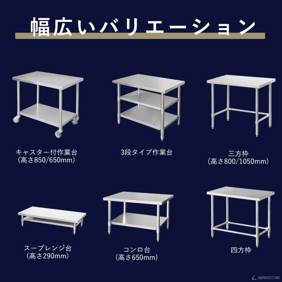ステンレス作業台 業務用 調理台 1500×600×800 板厚1.2mmモデル ステンレス作業台 業務用 調理台 1500×600×800 板厚1.2mmモデル