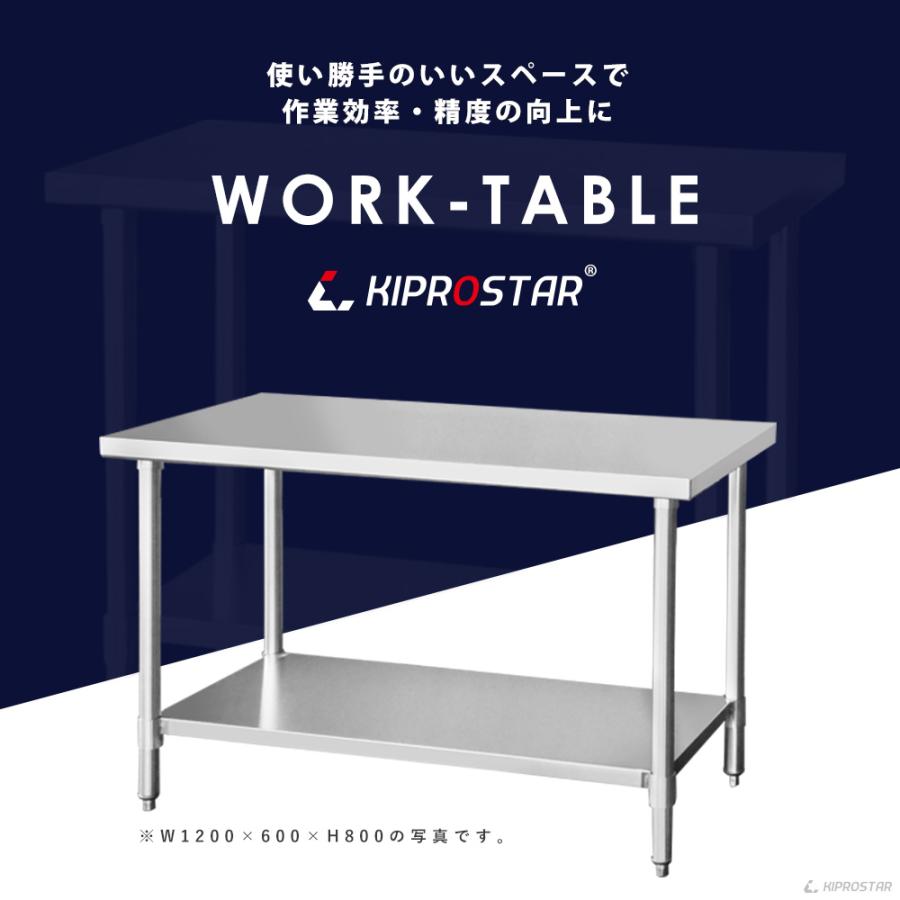 ステンレス作業台 業務用 調理台 600×450×800 板厚1.2mmモデル ステンレス作業台 業務用 調理台 600×450×800 板厚1.2mmモデル