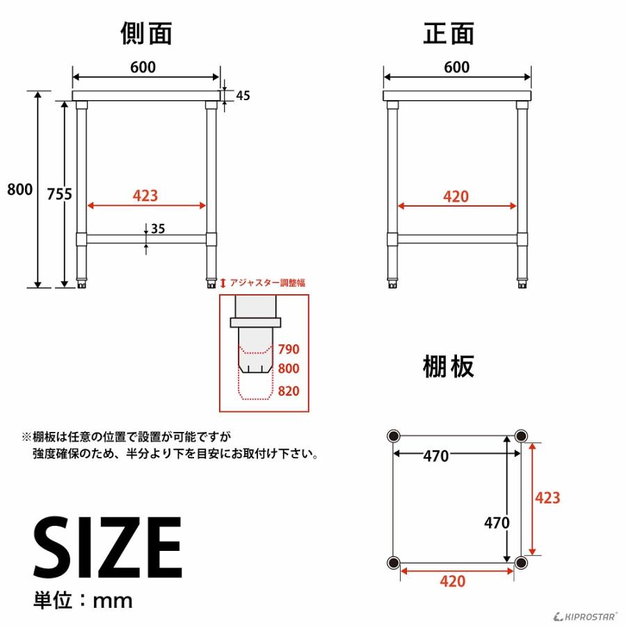 ステンレス作業台 業務用 調理台 600×600×800 板厚1.2mmモデル ステンレス作業台 業務用 調理台 600×600×800 板厚1.2mmモデル
