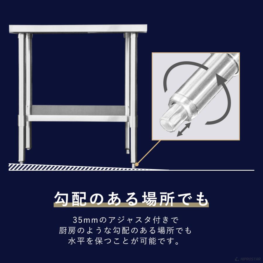 ステンレス作業台 業務用 調理台 900×600×800 板厚1.2mmモデル 90 作業