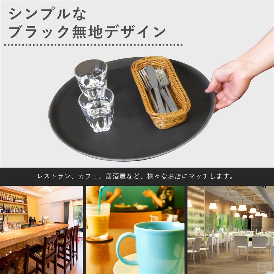 お盆 滑り止め トレー 業務用 41cm 16インチ 滑らないトレー 滑り止め