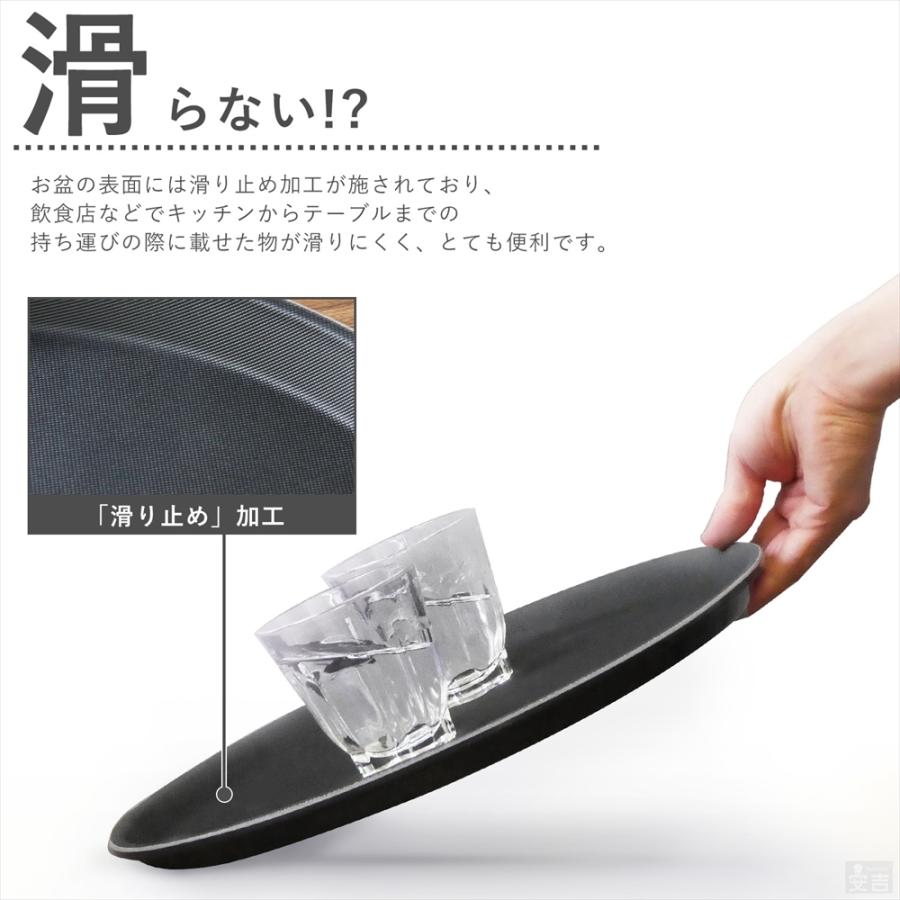 お盆 滑り止め トレー 業務用 41cm 16インチ 滑らないトレー 滑り止め