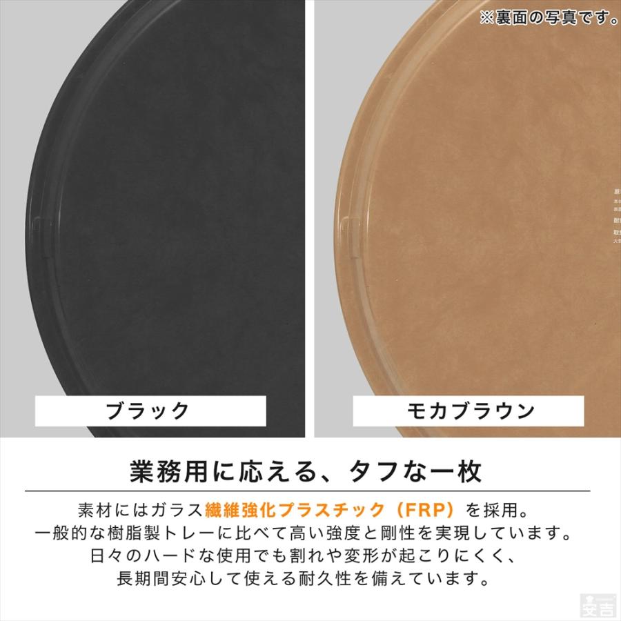 お盆 滑り止め トレー 業務用 41cm 16インチ 滑らないトレー 滑り止め