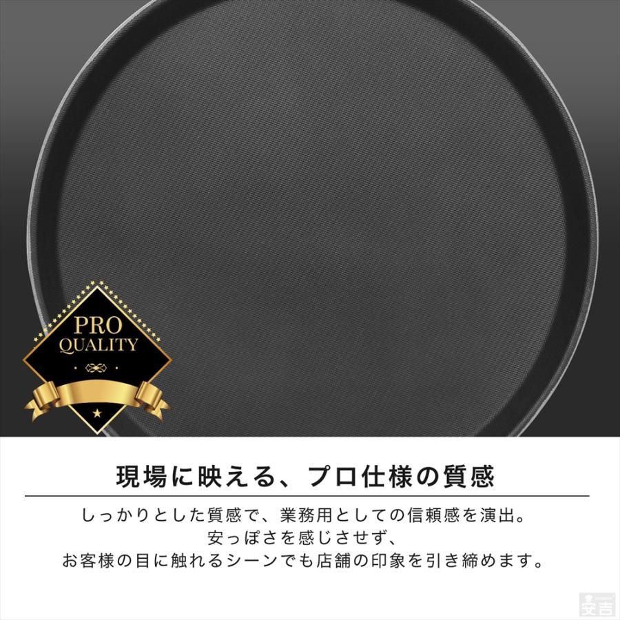 【ruru】店舗用 ノンスリップ加工済み「お盆』 お盆 滑り止め トレー 業務用 41cm 16インチ 滑らないトレー 滑り止め
