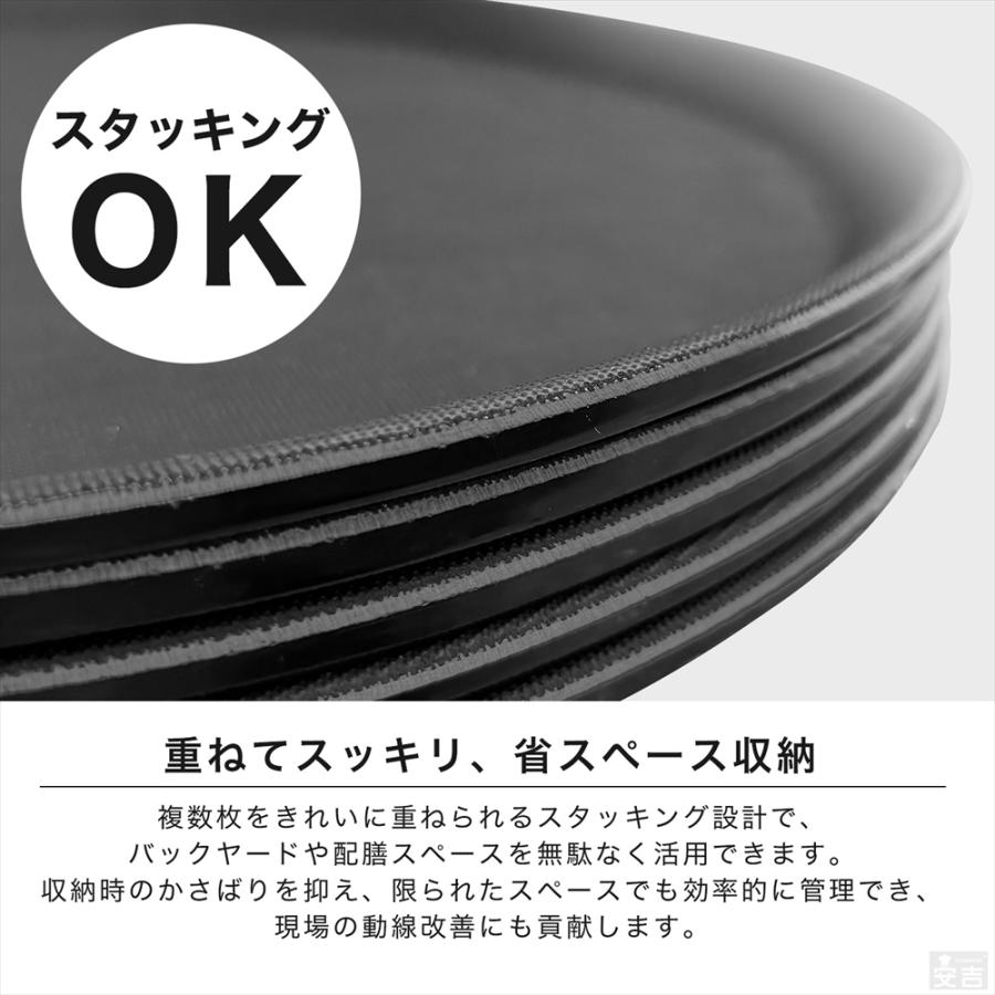 お盆 滑り止め トレー 業務用 41cm 16インチ 滑らないトレー 滑り止め