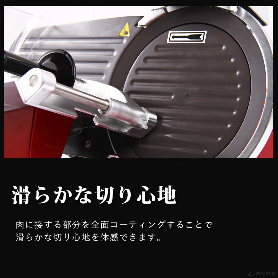 ミートスライサー 生ハムスライサー 漆黒シリーズ 22cm回転刃 業務用