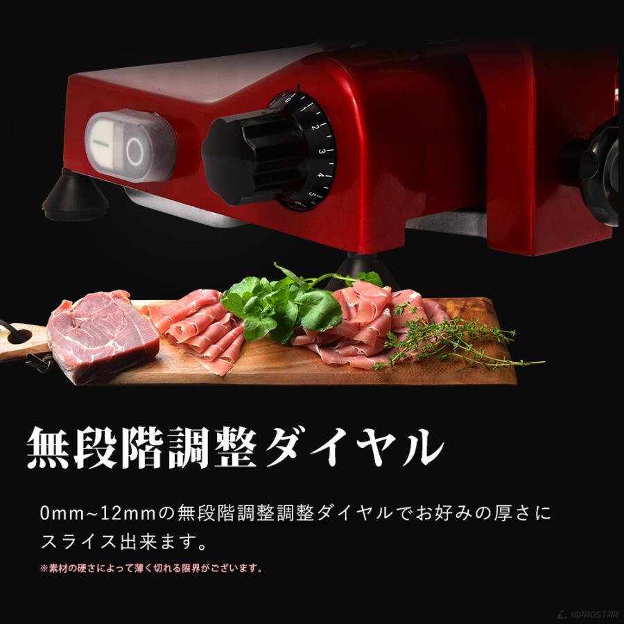 ミートスライサー 生ハムスライサー 漆黒シリーズ 22cm回転刃 業務用