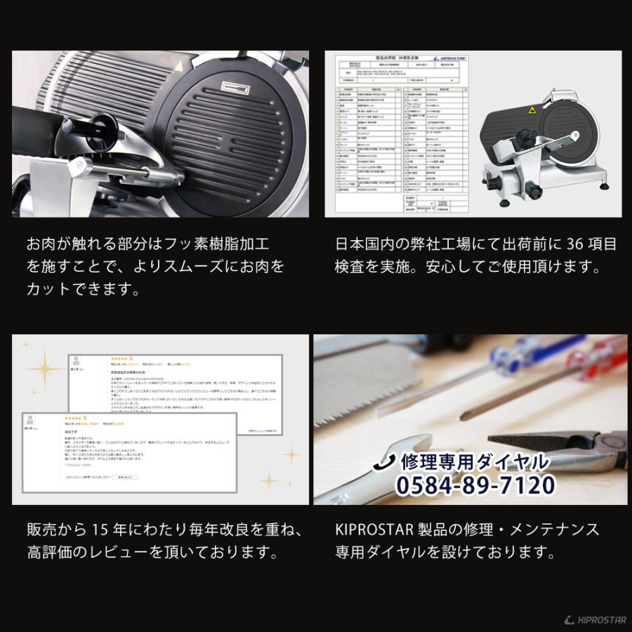 ミートスライサー 生ハムスライサー 漆黒シリーズ 22cm回転刃 業務用