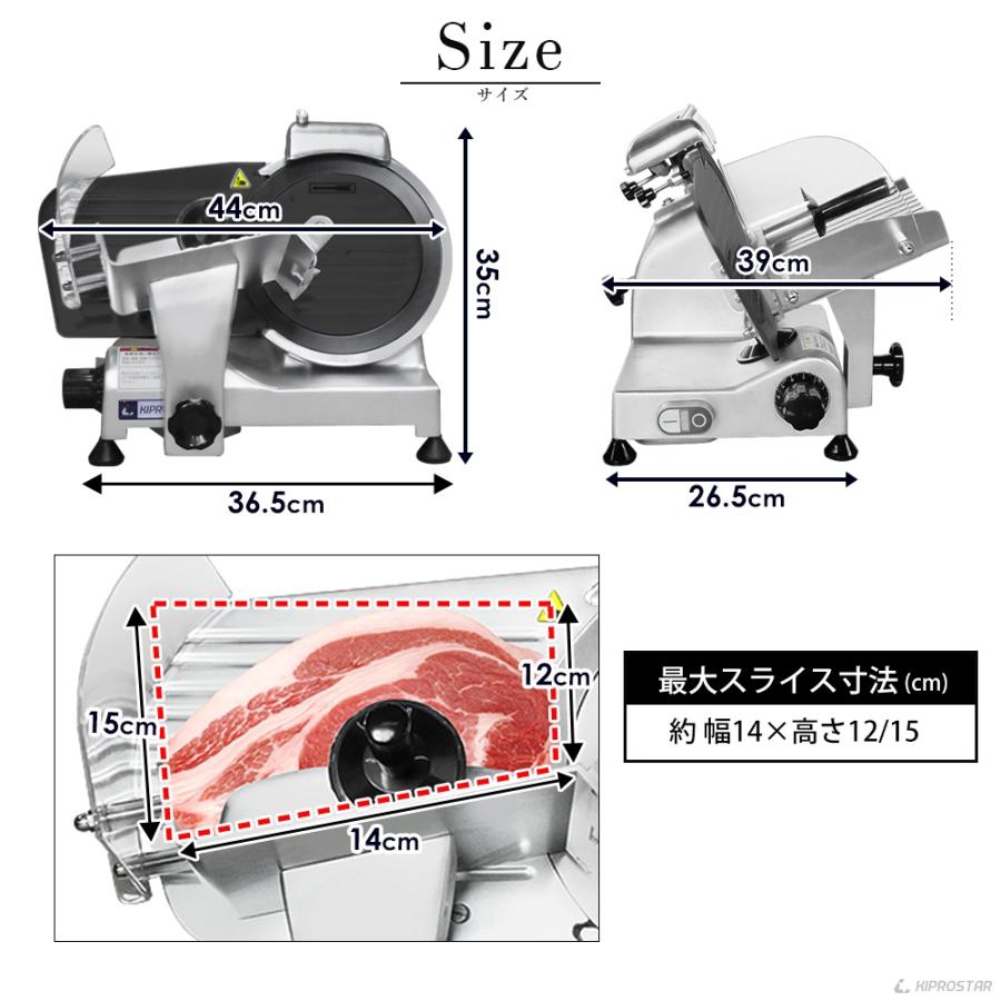 ミートスライサー 生ハムスライサー 漆黒シリーズ 22cm回転刃 ミートスライサー 生ハムスライサー 漆黒シリーズ 22cm回転刃
