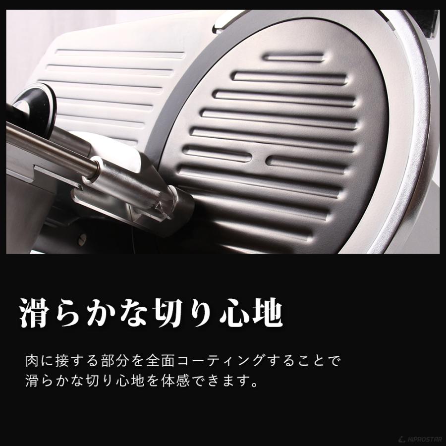 ミートスライサー 生ハムスライサー 漆黒シリーズ 22cm回転刃 業務用