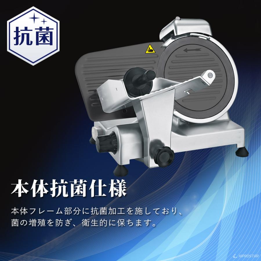 ミートスライサー 生ハムスライサー 漆黒シリーズ 22cm回転刃 業務用