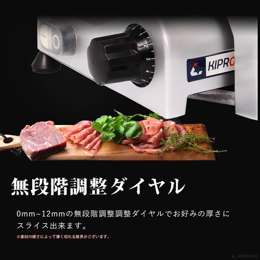 ミートスライサー 生ハムスライサー 漆黒シリーズ 22cm回転刃 業務用