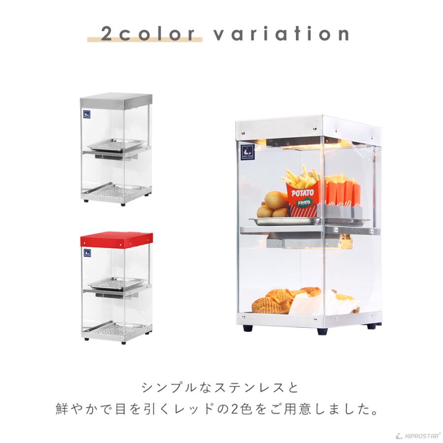 ホットショーケース 業務用 2段 背面オープン PRO-22HG ショー ホットショーケース 業務用 2段 背面オープン PRO-22HG ショー