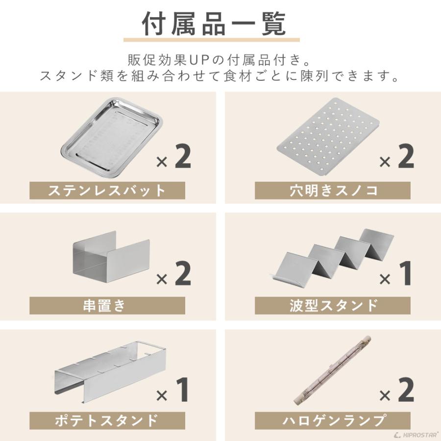 ホットショーケース 業務用 2段 背面オープン PRO-22HG ショーケース
