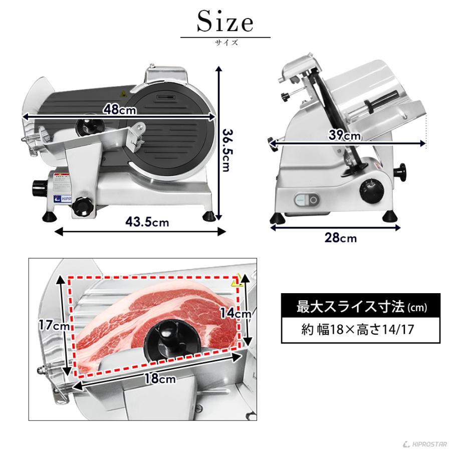 ミートスライサー 生ハムスライサー 漆黒シリーズ 25cm回転刃 ミートスライサー 生ハムスライサー 漆黒シリーズ 25cm回転刃