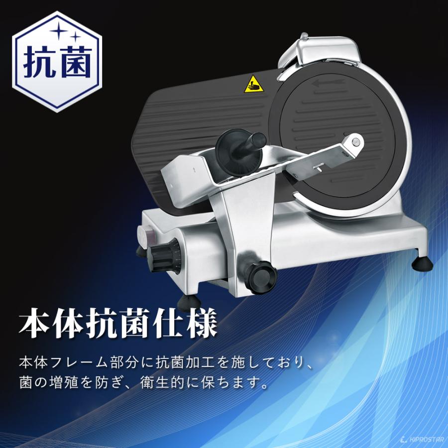 ミートスライサー 生ハムスライサー 漆黒シリーズ 25cm回転刃 業務用