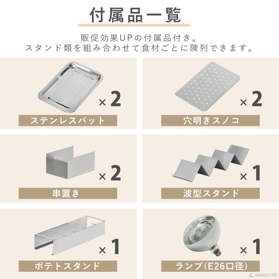 ホットショーケース 業務用 背面オープン PRO-2FG ショーケース 保温