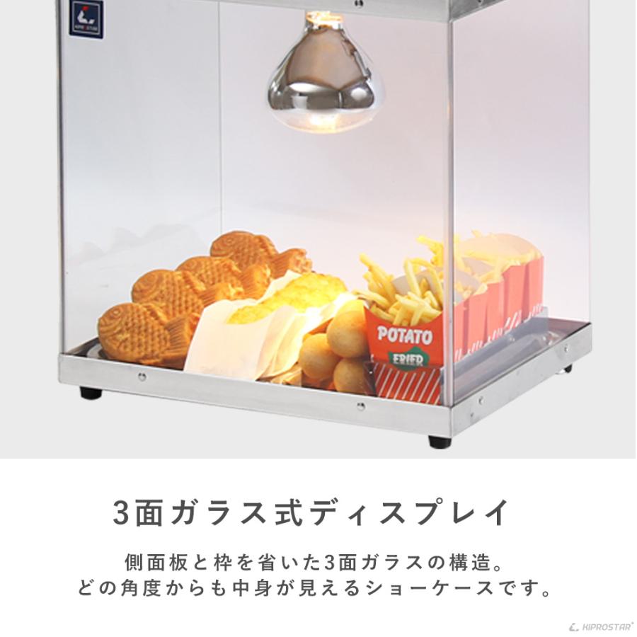 キプロスター業務用背面オープンホットショーケースPRO-2FG ホットショーケース 業務用 背面オープン PRO-2FG ショーケース 保温