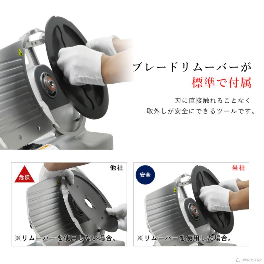 ミートスライサー 生ハムスライサー 漆黒シリーズ 30cm回転刃 業務用