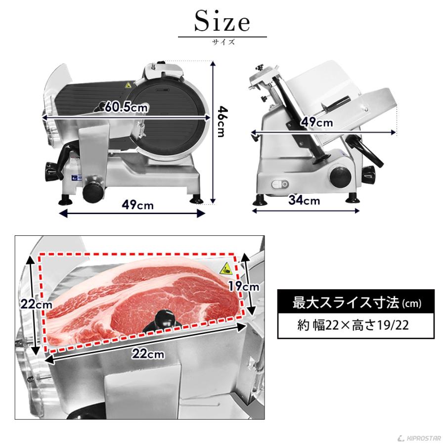 ミートスライサー 生ハムスライサー 漆黒シリーズ 30cm回転刃 業務用