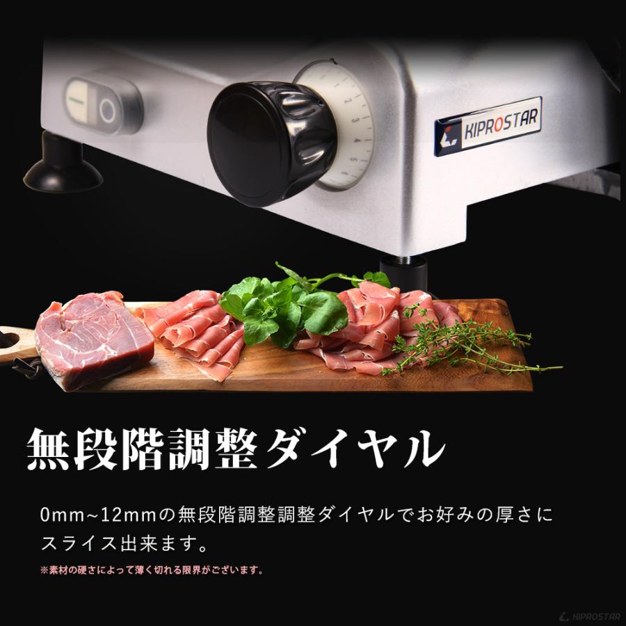 ミートスライサー 生ハムスライサー 漆黒シリーズ 30cm回転刃 業務用