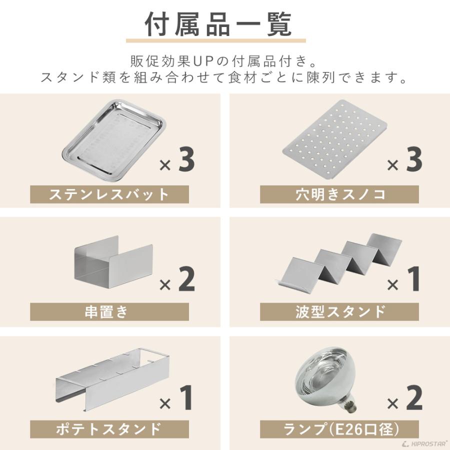 ホットショーケース 業務用 背面オープン PRO-3FG ショーケース 保温