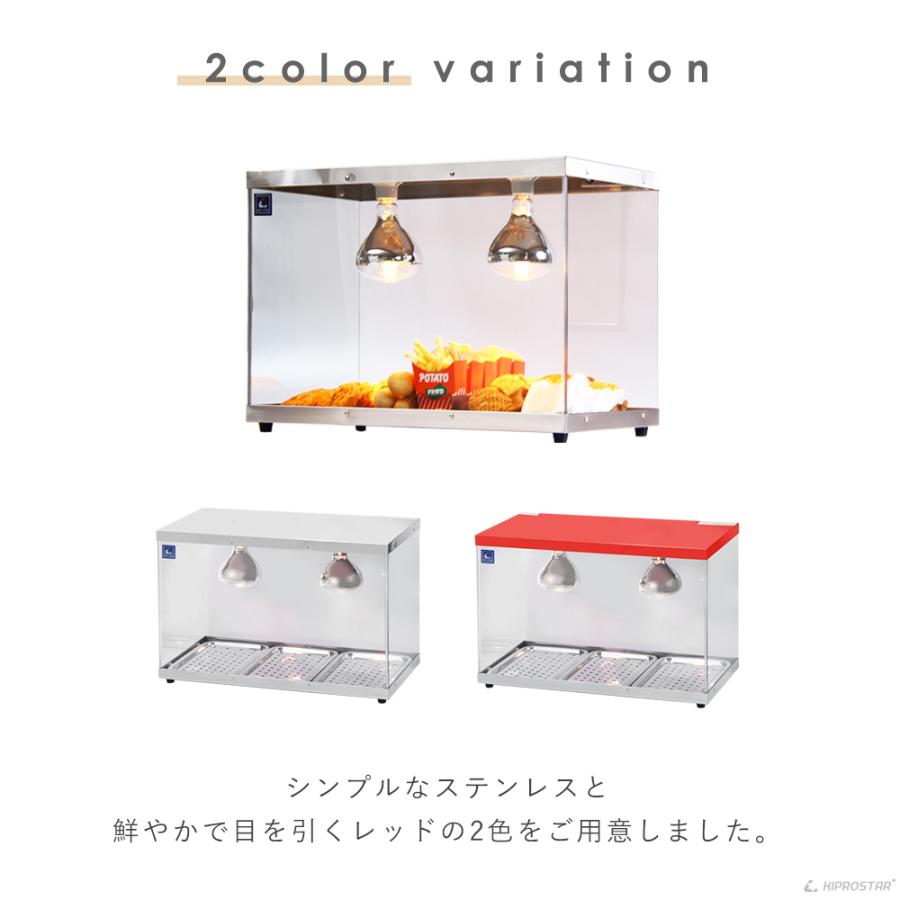 ホットショーケース 業務用 背面オープン PRO-3FG ショーケース 保温