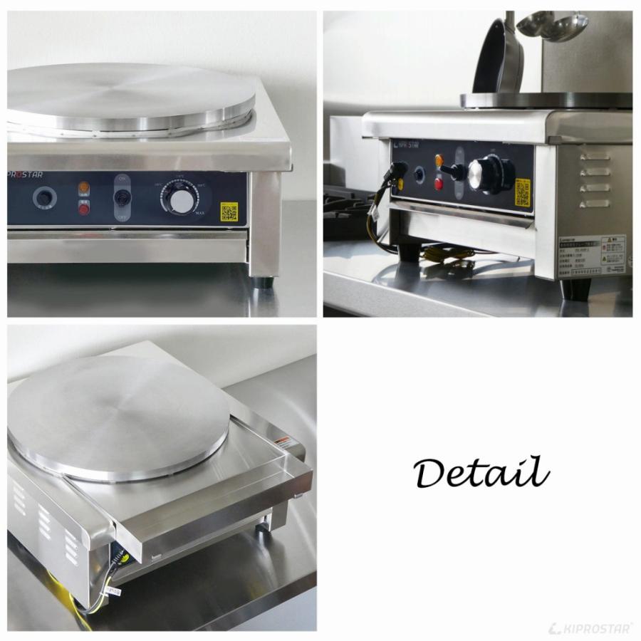 クレープ焼き器 100ボルト 業務用 キプロスター 送料込！ KIPROSTAR業務用電気クレープ焼き器新発売 – 厨房用品/厨房機器の