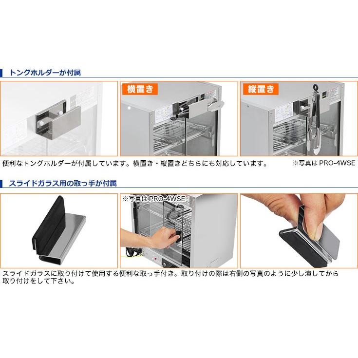 ホットショーケース 業務用 彩シリーズ 保温ショーケース PRO