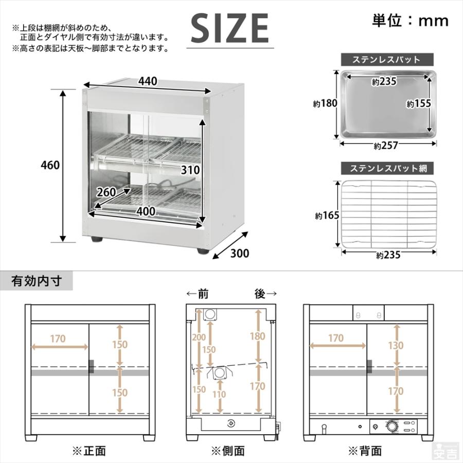 ホットショーケース 業務用 木目調 PRO-4WSE 保温ショーケース 陳列