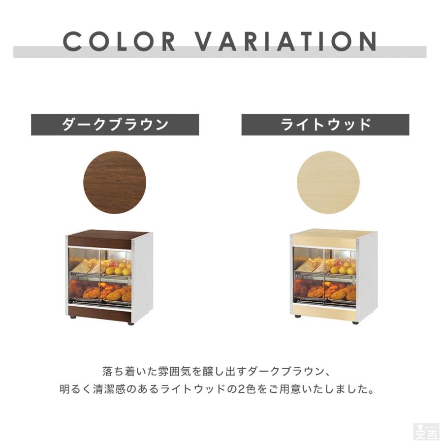 ホットショーケース 業務用 木目調 PRO-4WSE 保温ショーケース 陳列
