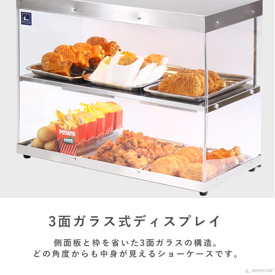 ホットショーケース 業務用 2段 背面オープン PRO-62HG ショーケース