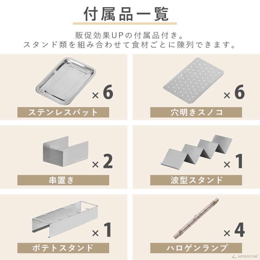 業務用　ホットショーケース　たこ焼き　テイクアウト　保温　熊本　福岡　佐賀　店舗 業務用 ホットショーケース たこ焼き テイクアウト 保温 熊本 福岡