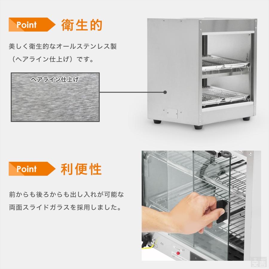安吉　ホットショーケース 木目調 業務用 保温 木目模様が温かい 業務用ホットショーケース PRO-6WSE