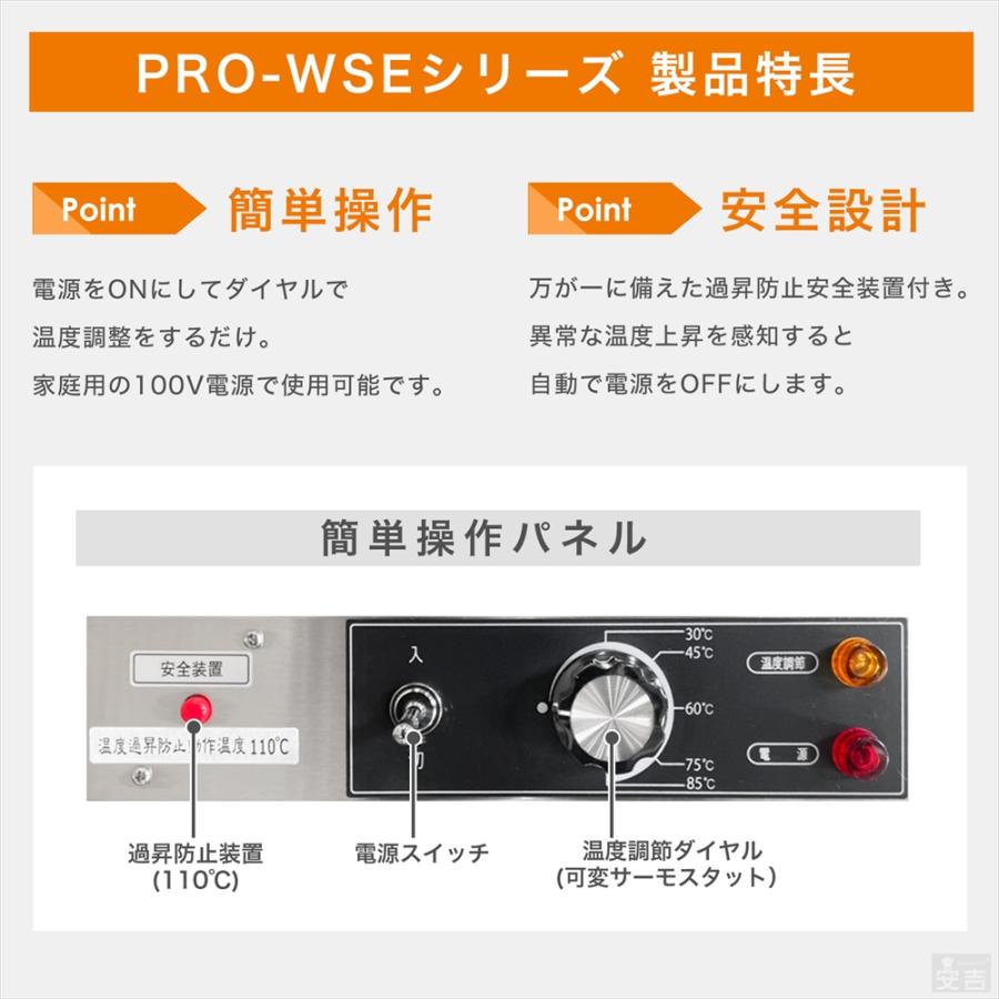 ホットショーケース 業務用 PRO-6WSE フードショーケース 保温ショー