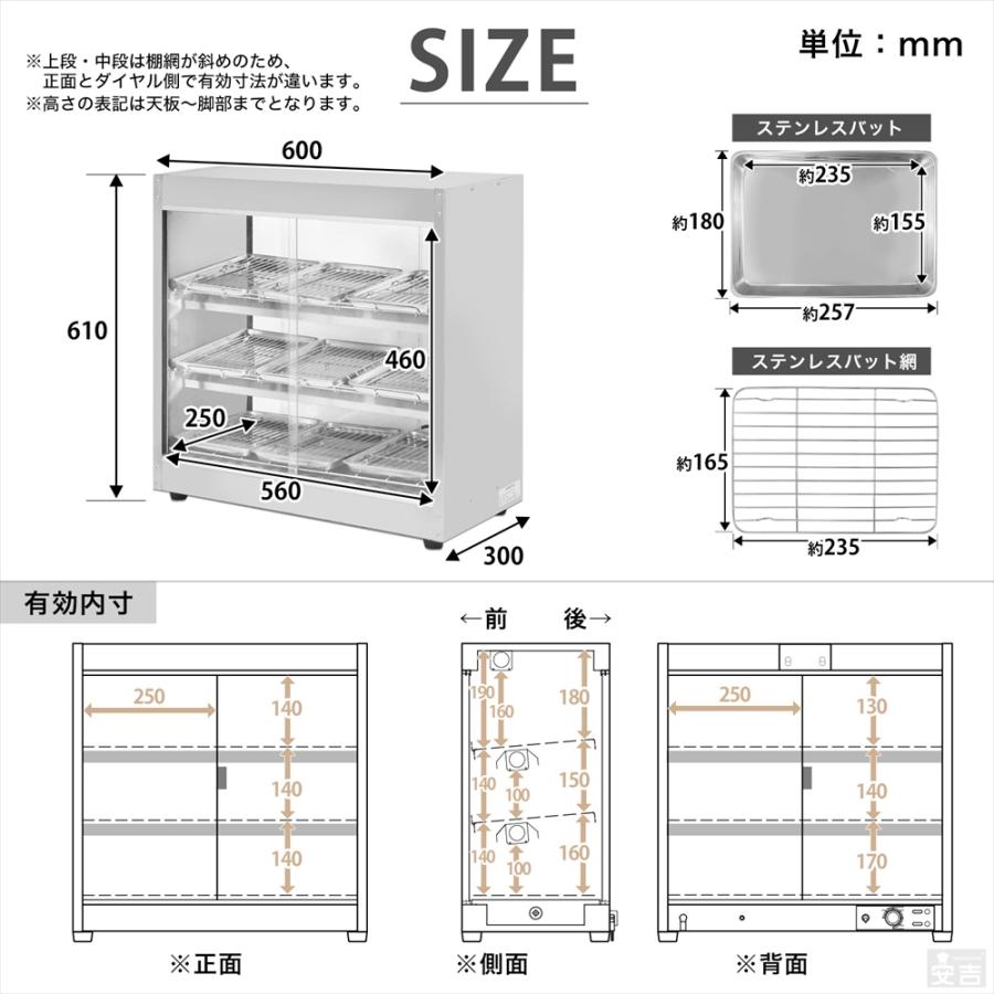 ホットショーケース 業務用 PRO-9WSE フードショーケース 保温ショー